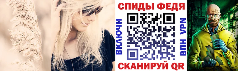 Купить где Лакинск Амфетамин VHQ