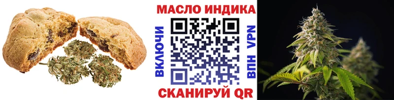 Canna-Cookies конопля  Купить закладки  Лакинск 