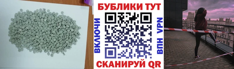 Ecstasy Cube  Купить закладки  Лакинск 