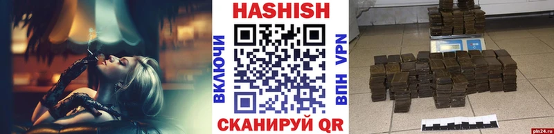 Купить  Лакинск  Гашиш hashish 