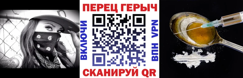 ГЕРОИН герыч  Купить закладки  Лакинск 