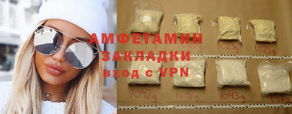 прущая мука Покровск
