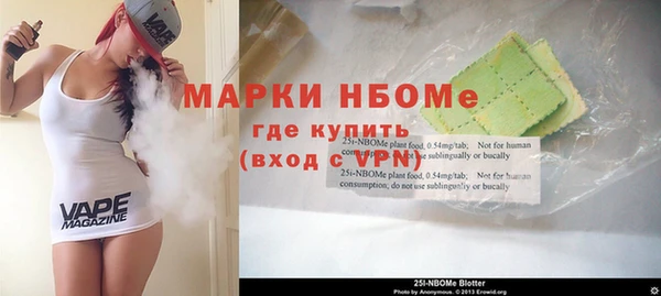 крисы Покачи