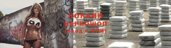 прущая мука Покровск