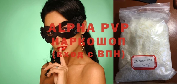 прущая мука Покровск