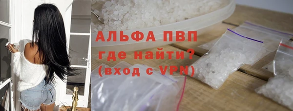 прущая мука Покровск