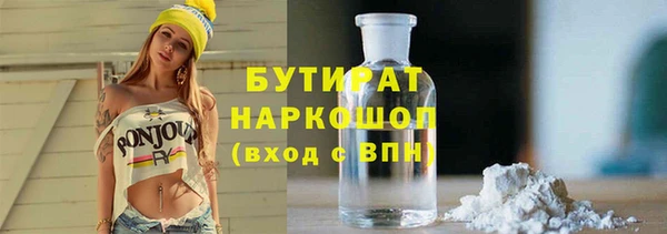 крисы Покачи