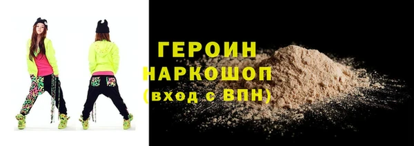 дистиллят марихуана Переславль-Залесский