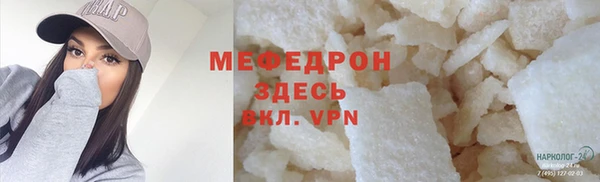 кокаин перу Покров