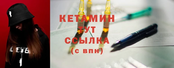прущая мука Покровск