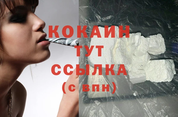 кокаин перу Покров