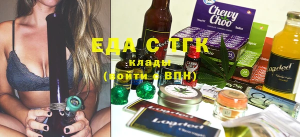 дистиллят марихуана Переславль-Залесский