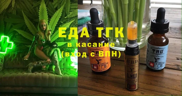 прущая мука Покровск