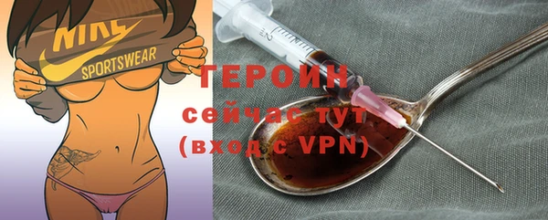 крисы Покачи