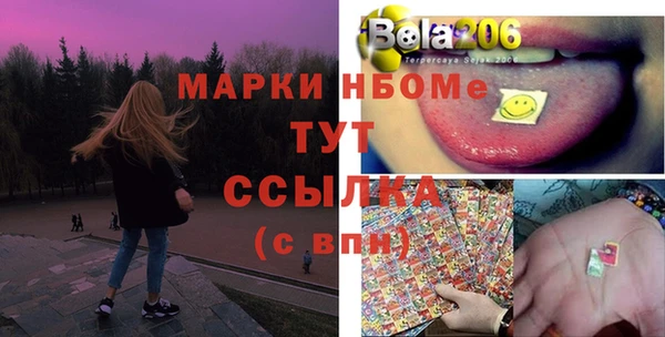 дистиллят марихуана Переславль-Залесский