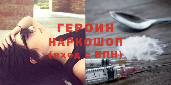 крисы Покачи