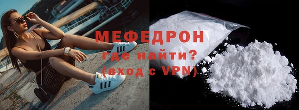 крисы Покачи