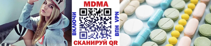 Купить закладки  Лакинск  MDMA молли 