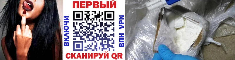 МЕТАМФЕТАМИН Methamphetamine  Купить закладки  Лакинск 
