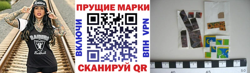 Купить где  Лакинск  Наркотические марки 1,8мг 